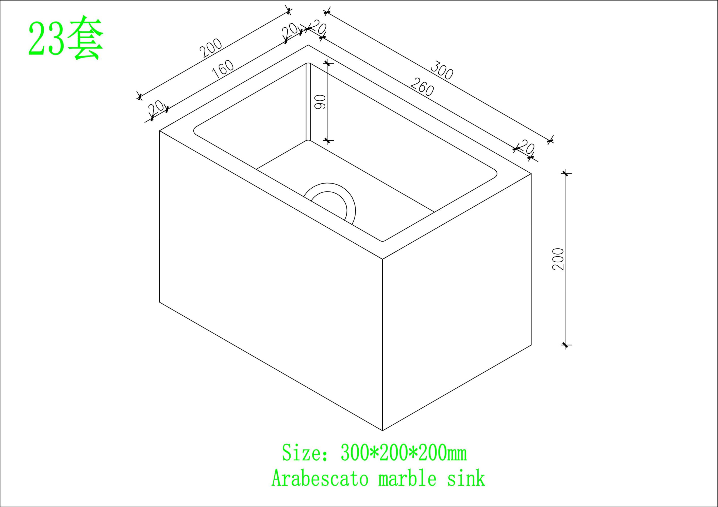 Arabescato Marble Wall Hung Deep Basin - 300mm